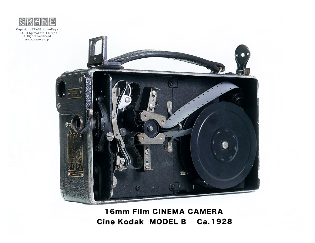 CRANE/私的素敵頁 シネコダック CINE KODAK 16mmシネカメラ