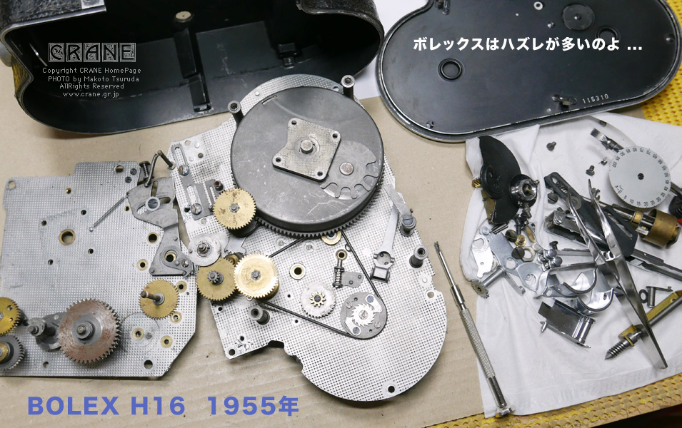 CRANE/私的素敵頁 BOLEX H16 ボレックス M4 16mmシネカメラ