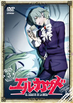 CD・DVD | エル・カザド