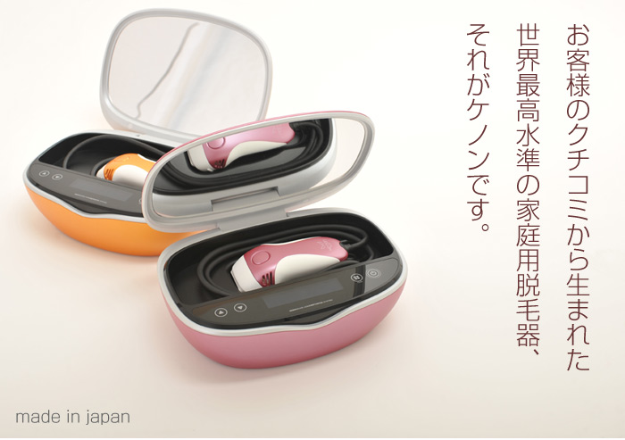 会社概要 - 脱毛器「イーモリジュ(emo Reju)」公式サイト