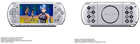 0107)[(PSP)キングダムハーツバースバイスリープ]限定版の抽選を行い