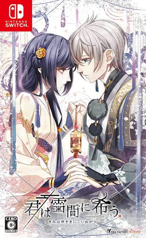 PS3)セインツロウ4 超完全版