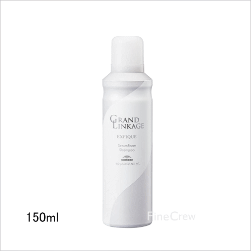 miLBon ミルボン グランドリンケージ エクスフィーク セラムフォーム