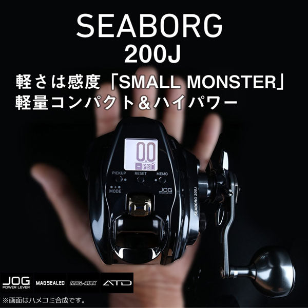 22 シーボーグ 200J – フィッシングマックス WEBSHOP