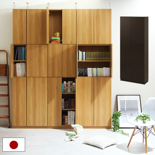 壁面収納 幅75cm×高さ180cm 本棚 ラック おしゃれ ぼん家具 LCB310750