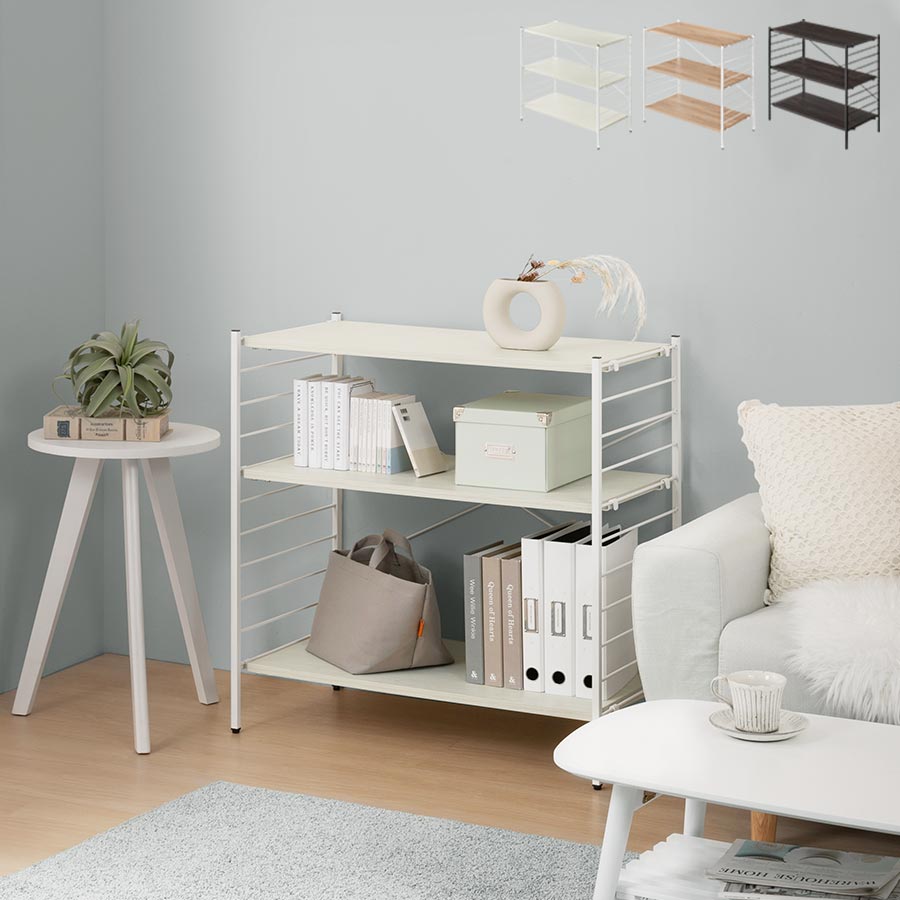 ユニットラック 3段ラック本体 本棚 ラック オープンラック おしゃれ