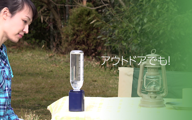 さあ、水素水を持ち歩こう！ グリーニングMシリーズ （GREENING M