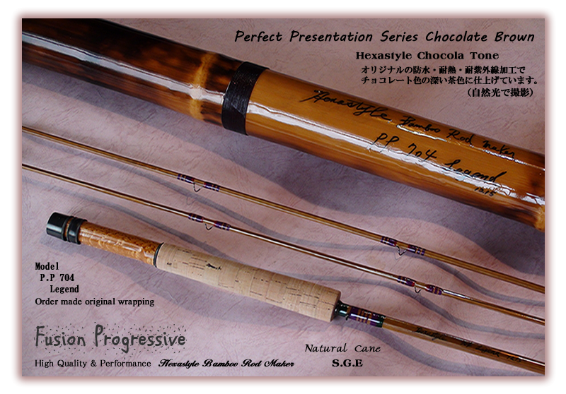 bamboo rod Perfect Presentation fly fishing bamboo rod maker japan