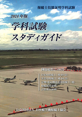 無題ドキュメント