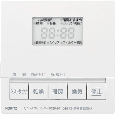 最大47％OFF！】ノーリツ天井埋め込み型（天井カセット形）浴室暖房