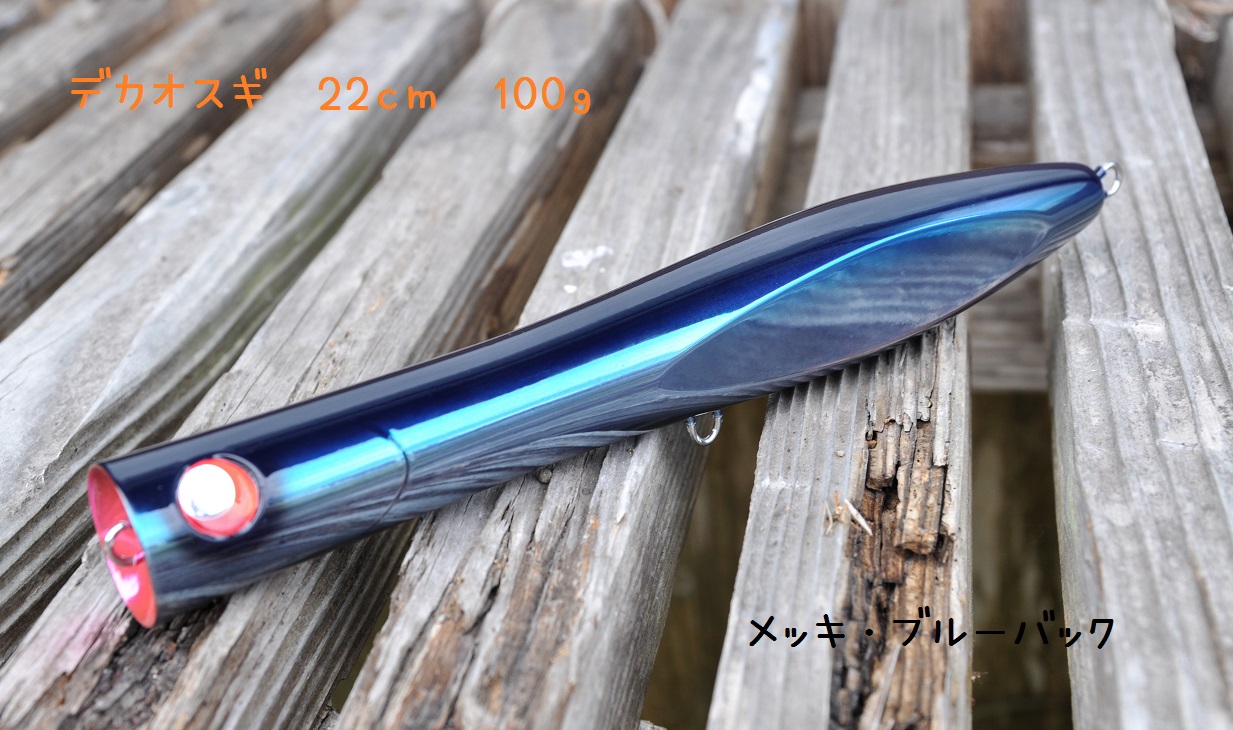 ExtremeLure 各種入荷しました!! イノウエ商店/鹿児島・ルアー・ロック