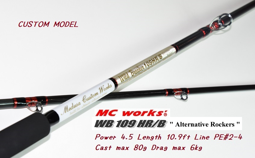 mcワークス mcworks ワイルドブレイカー 109hrs カスタム mcワークス