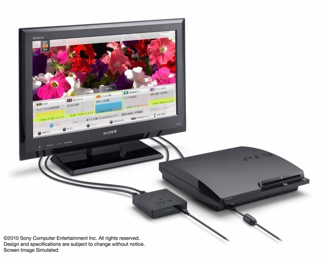 PS3を地デジレコーダーにする「torne(トルネ)」記者発表会で全貌が