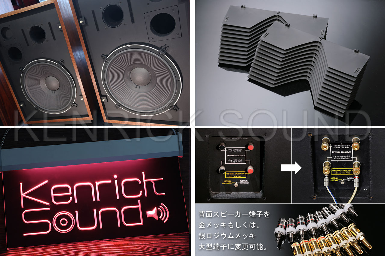 JBL 4331A 進工舎箱 オールアルニコ2wayスピーカー お勧め美品