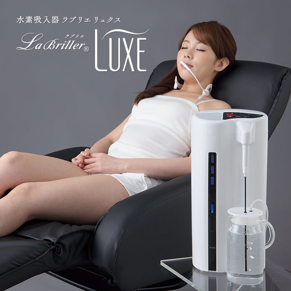 水素吸入器ラブリエリュクス – JBP STORE