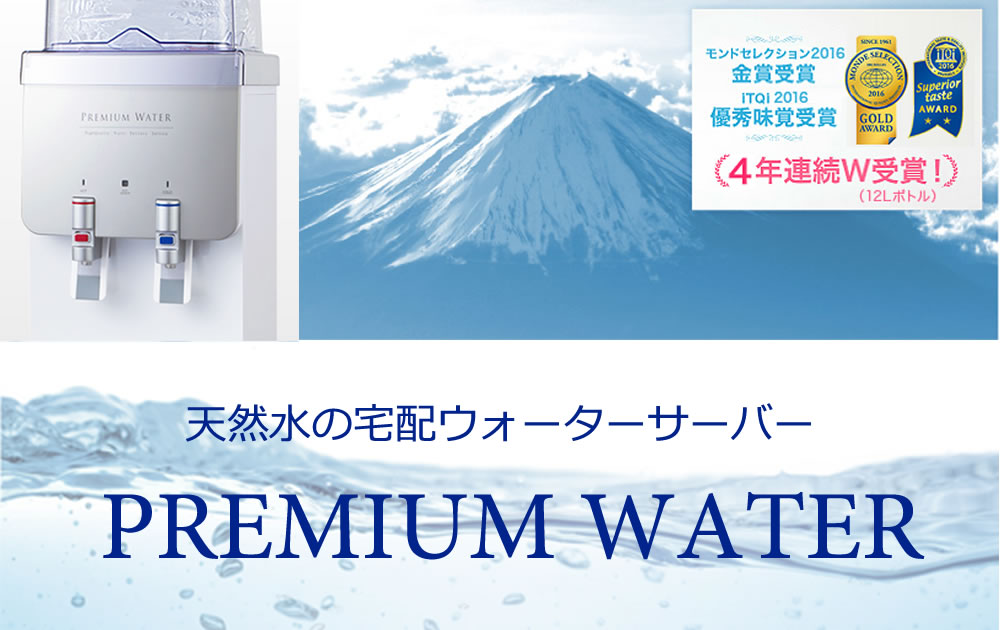 J-mobile：PREMIUM WATERとは