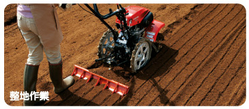 HONDA ホンダ耕運機 汎用管理機 F530 F730 keiyo parts