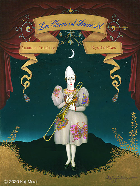 道化作家むらいこうじの作品集