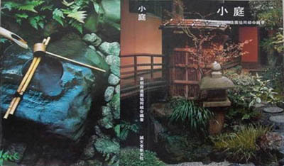 組合事業 出版事業