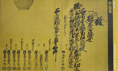 組合事業 出版事業