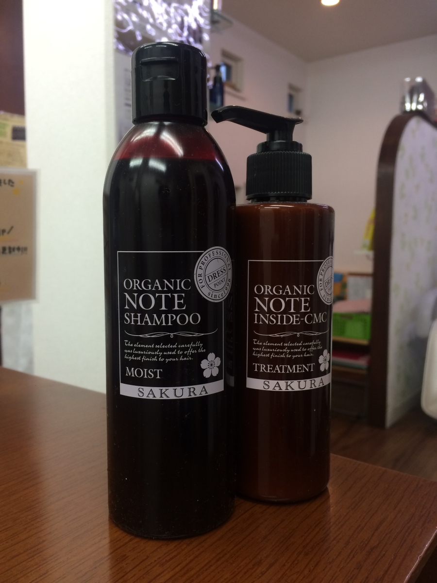 オーガニックノート「香りランキング」発表～っ！！ | Hair Salon