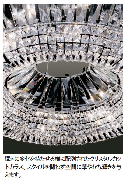 DAIKO シャンデリア DCH-54446 クロームメッキ クリスタルカットガラス