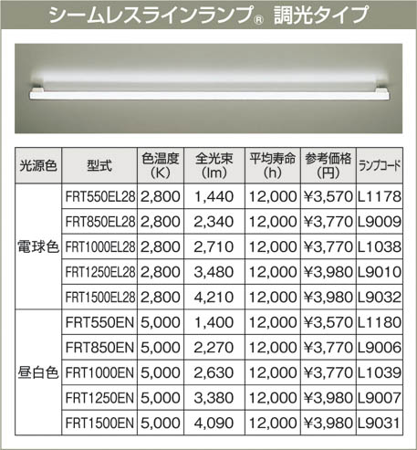 DAIKO 大光電機 間接照明用器具 ベースライト DSY-2610XS | 商品情報