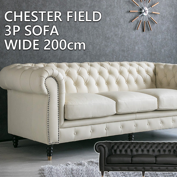 lushroom チェスターフィールド ソファ 3人掛け 本革 ブルー 鋲止め