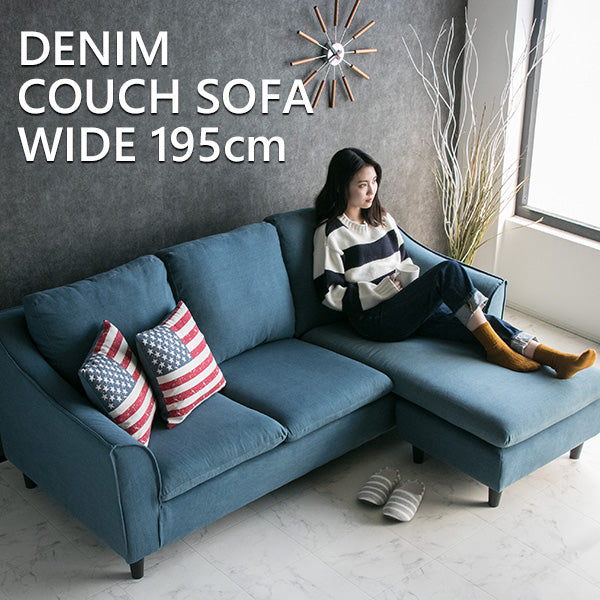lushroom カウチソファ 3人掛け デニム ソファー ファブリック ブルー