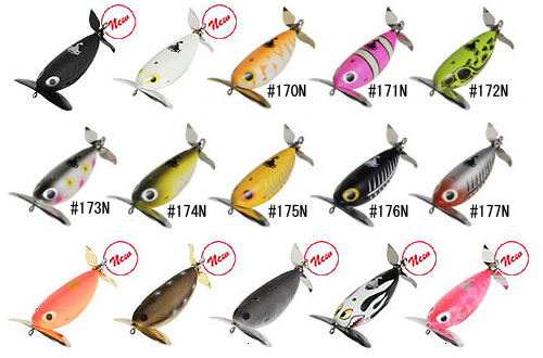 Viva でんぐりガエル 鯰SP カラーサンプル