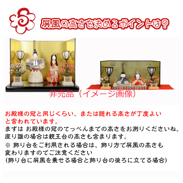 屏風】(親王飾り) 市松柄 金屏風 6号 高さ18cm 三曲屏風【中巾35cm 高