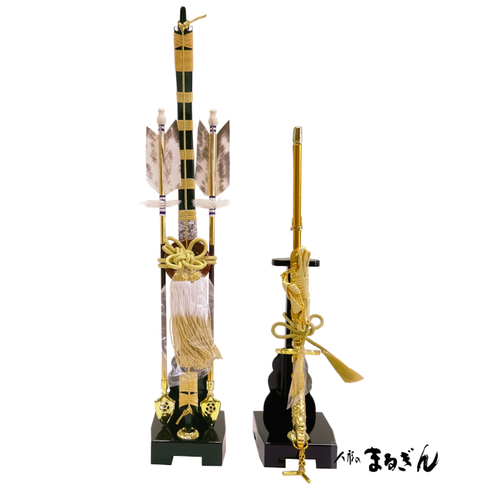 弓太刀】15号 弓太刀 鎖（くさり）2本矢【高さ約46cm】弓太刀 弓 太刀