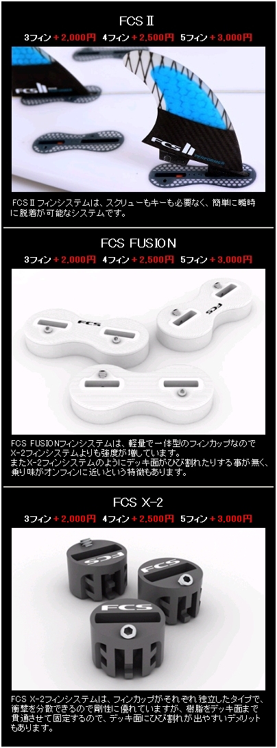 みんなのSURFSHOP-サーフボード アルメリック Flyer 2（フライヤー 2）