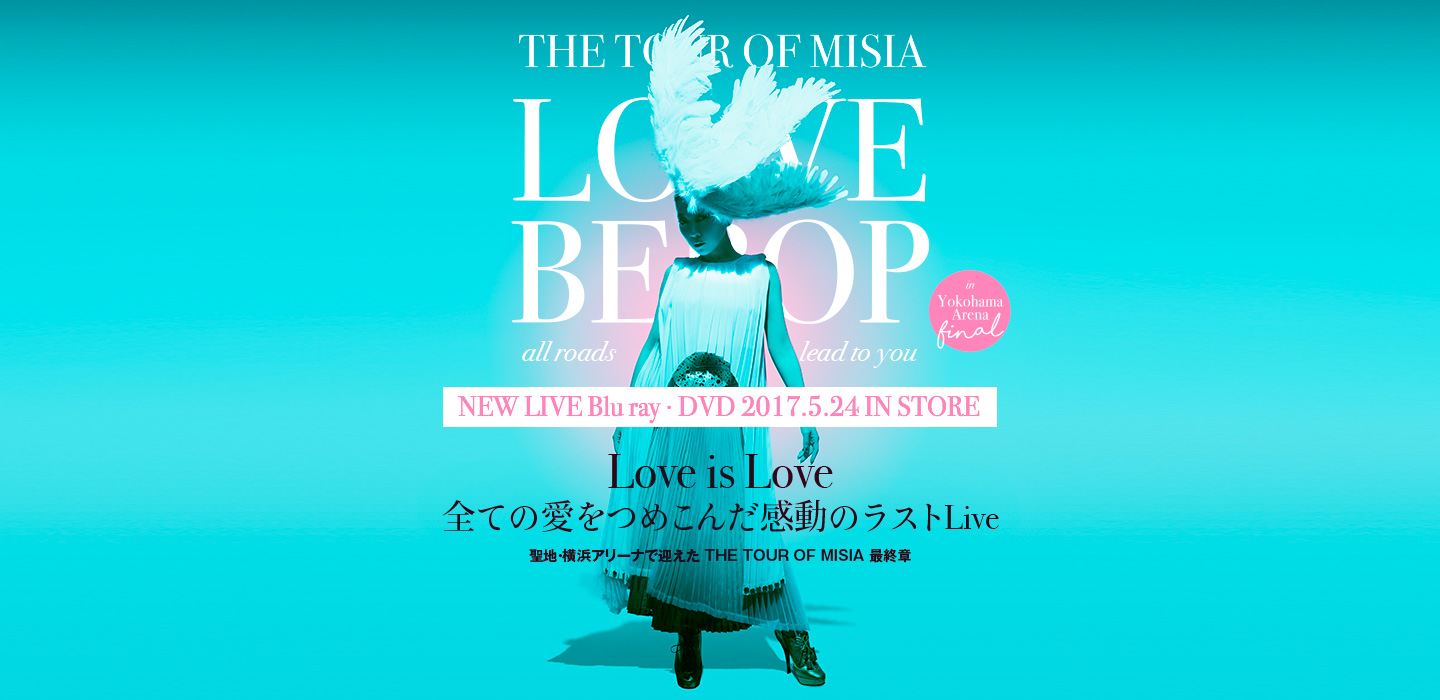 THE TOUR OF MISIA LOVE BEBOP』LIVE DVD & Blu-ray 発売 Special Site