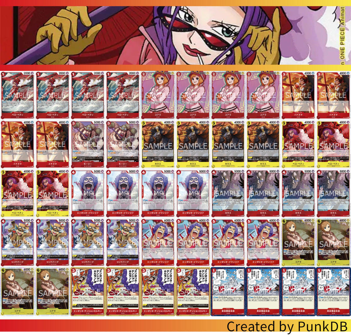 デッキ販売】赤黄ベロベティB – 猫まるカードショップ