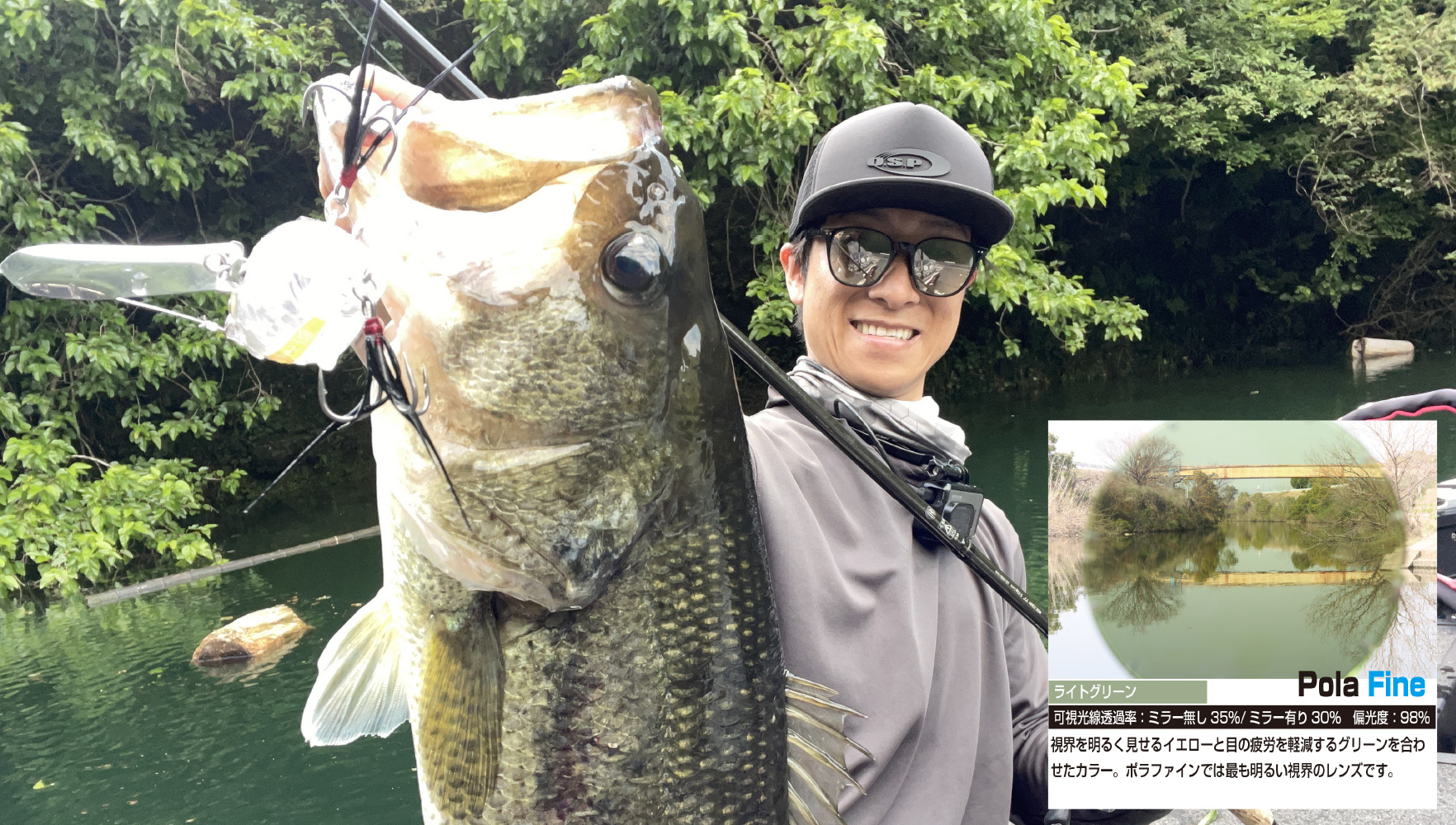 O.S.P SWITCH-ON新製品情報】 | O.S.P,Inc. | ルアーフィッシング