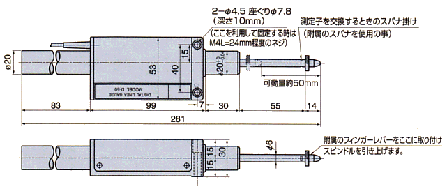 リニアゲージ50～100mmストローク