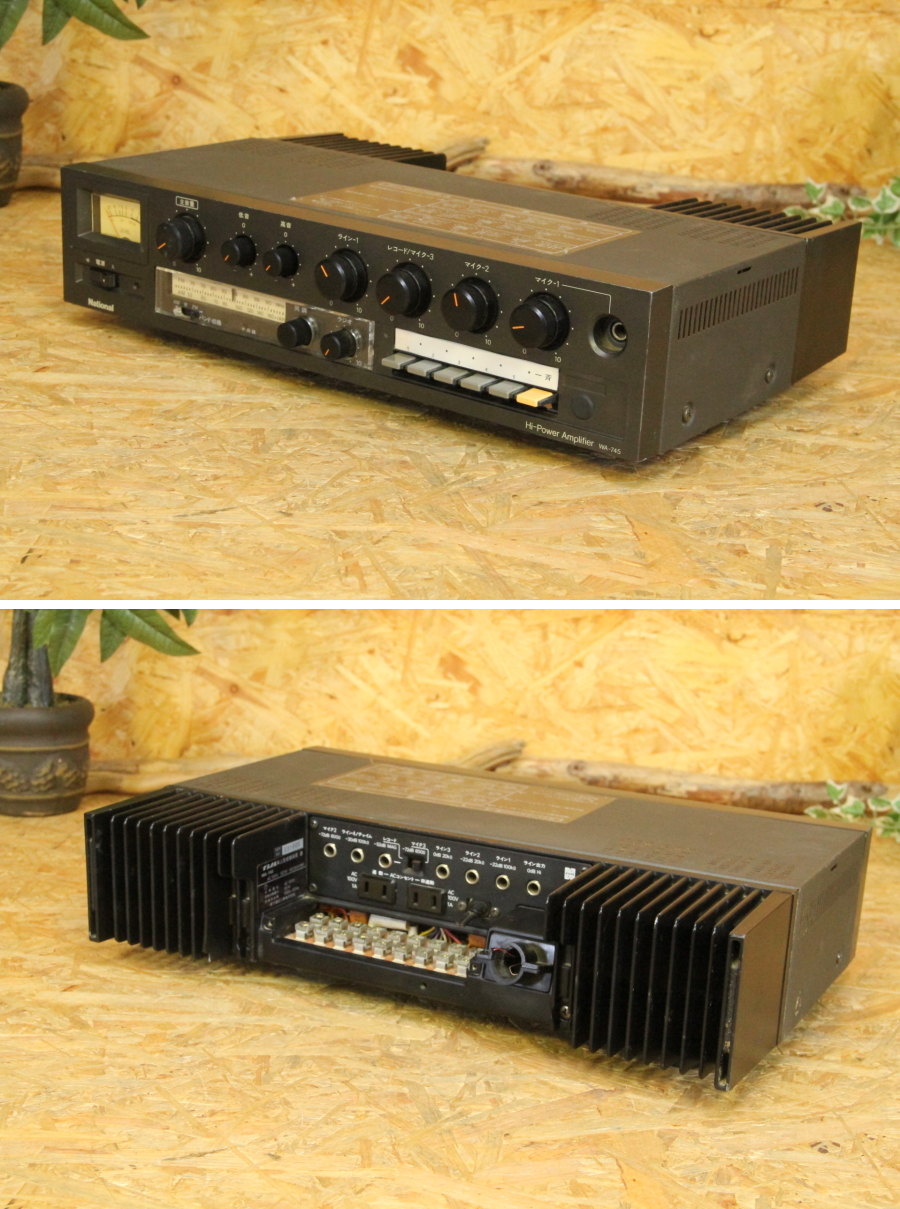 National Hi-Power Amplifier WA-745ラジオ レア 【公式通販】