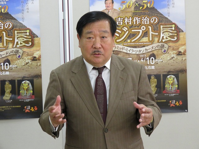 冬の特別展「吉村作治のエジプト展」 吉村作治先生の講演紹介 | いわき