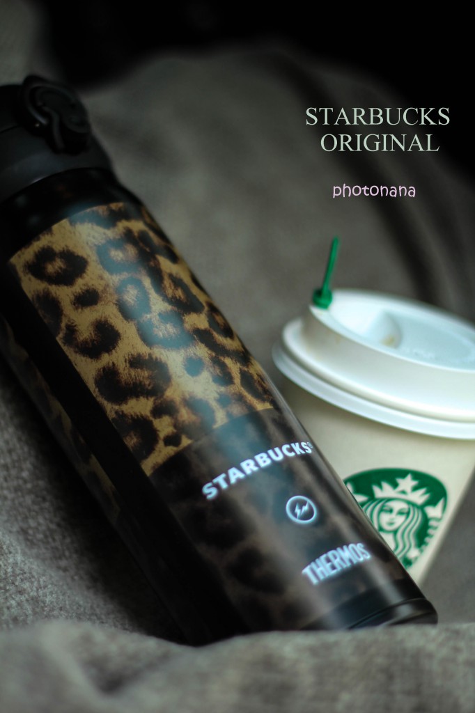 ヒョウ柄のスタバ・オリジナル水筒が人気 THERMOS レオパード柄