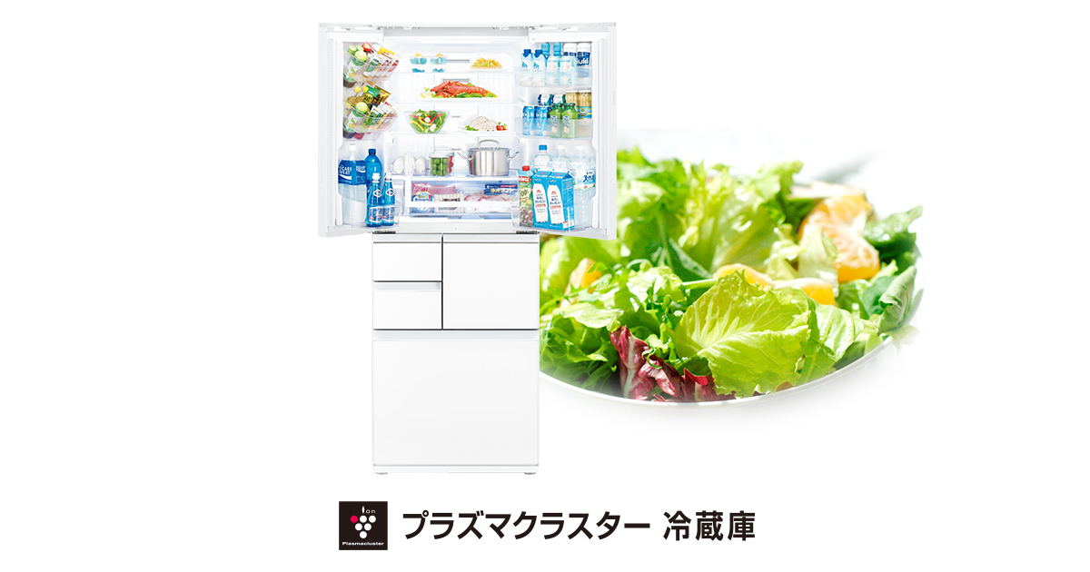 仕様/寸法 | SJ-PW41C | 冷蔵庫トップ：シャープ