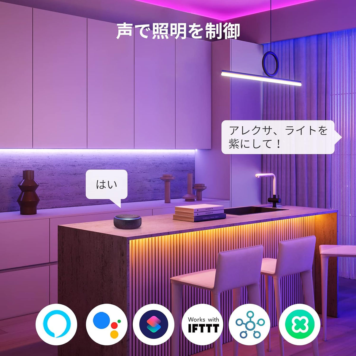 SwitchBot テープライト – SwitchBot (スイッチボット)