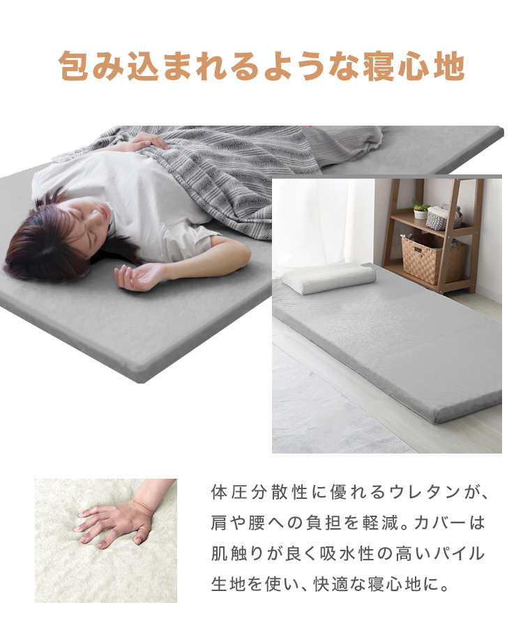 低反発マットレス (ダブル) (厚さ 4cm) マットレスストッパー【送料