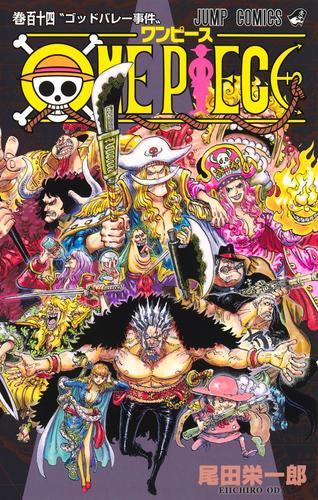 全巻収納ダンボール本棚付]ワンピース ONE PIECE (1-114巻 最新刊