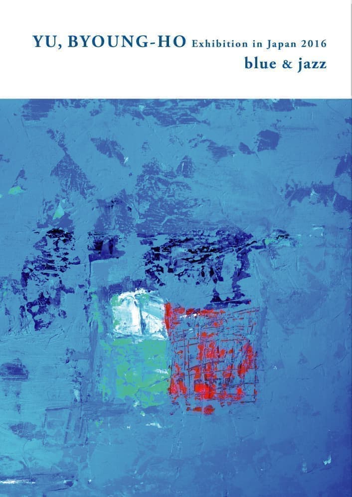 Publications | 山木美術 Yamaki Art Gallery