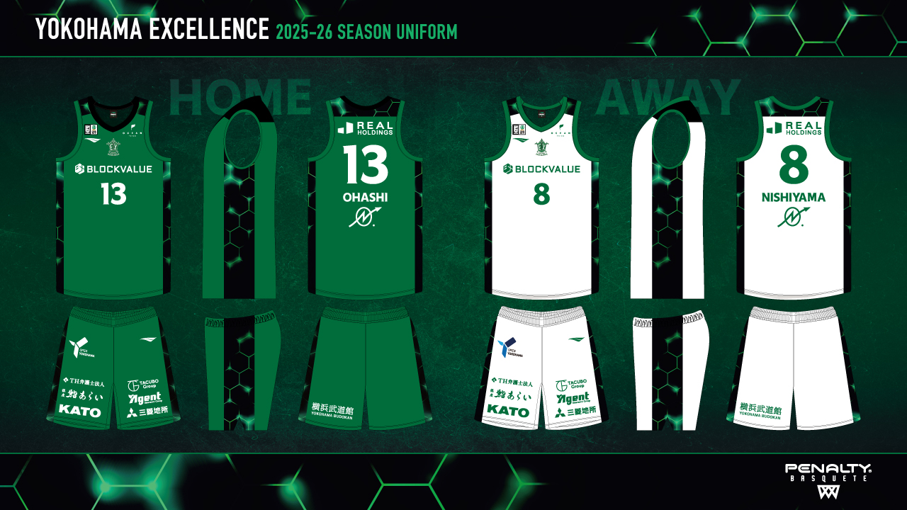 2025-26シーズン ユニフォームデザイン決定及びオーセンティック
