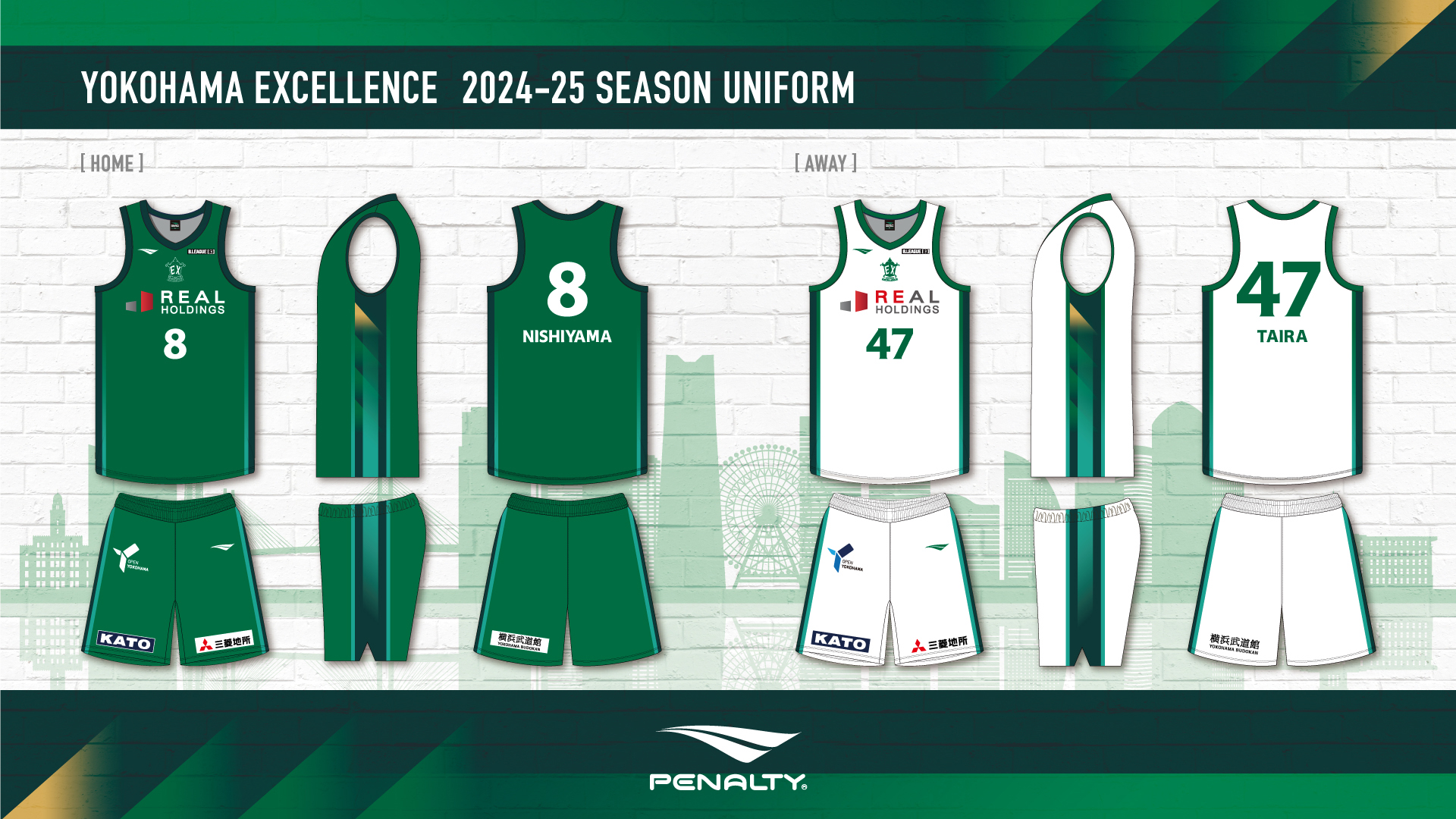 2024-25シーズン ユニフォームデザイン決定及びオーセンティック