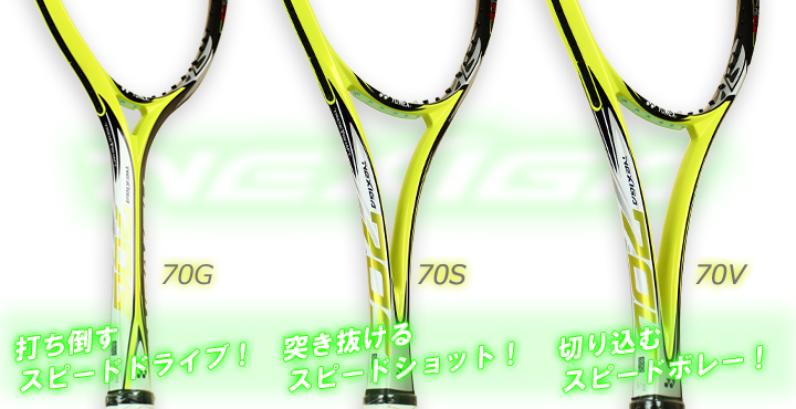 バドトップテスト | ソフトテニス・バドミントン通販サイトYOU SPORTS