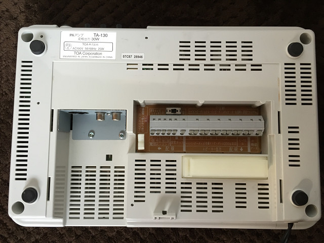 TOA TA-130