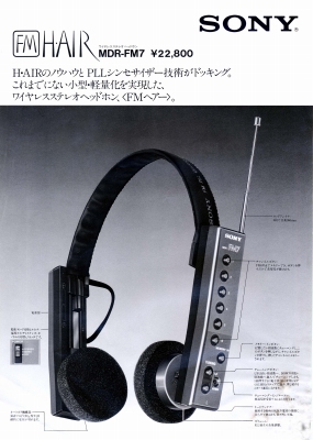 ソニーカタログギャラリー